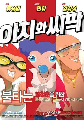 欧美日韩一区二区三区四区在线观看
